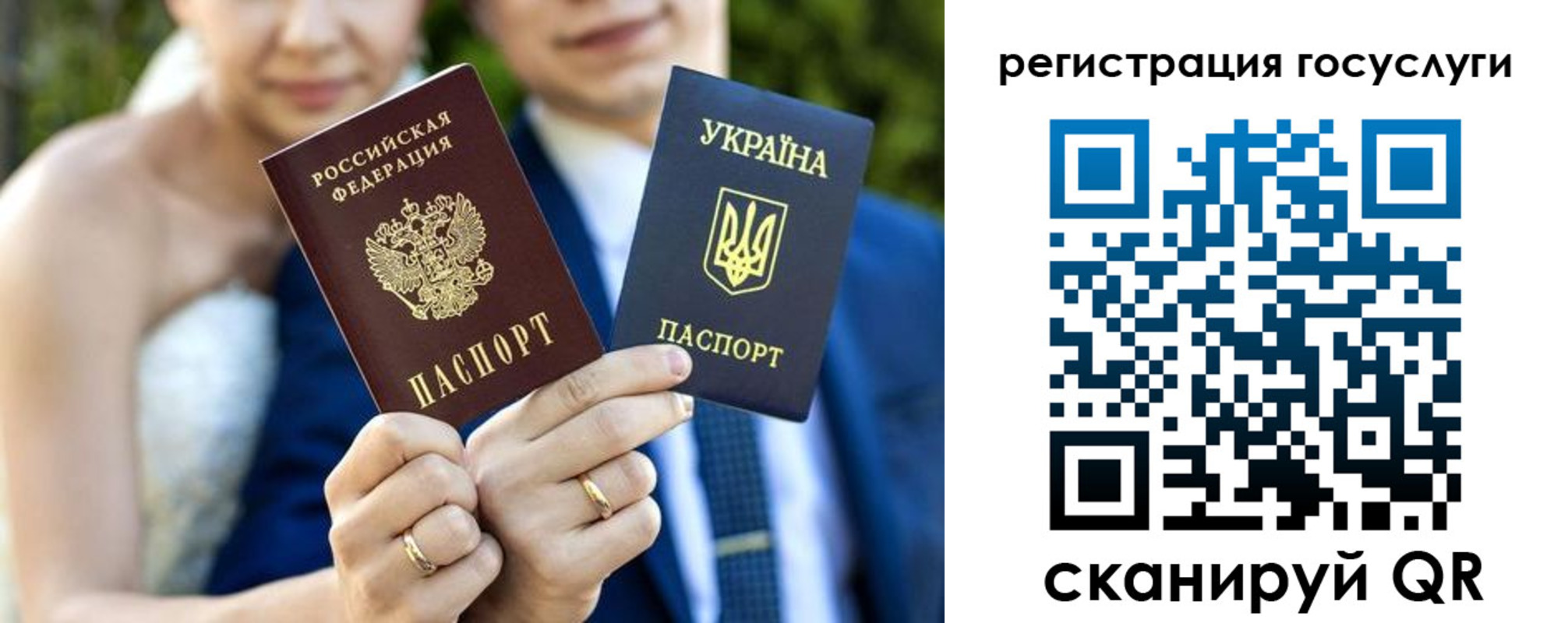 временная регистрация госуслуги в Сухом Логе