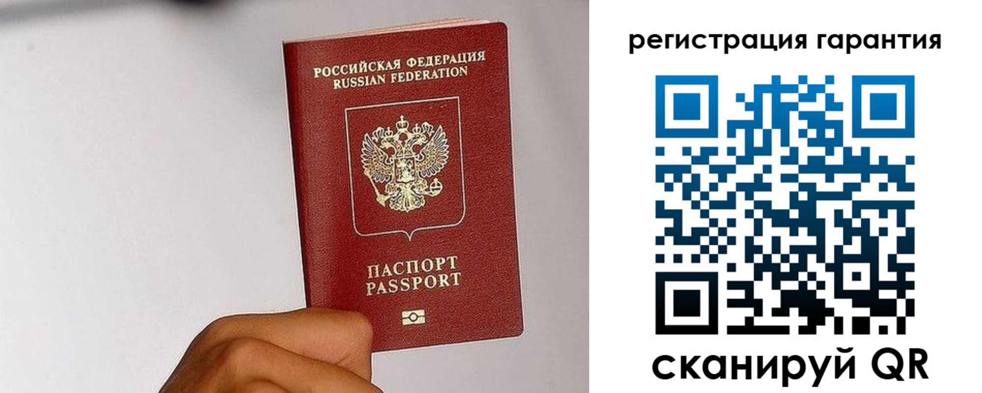временная регистрация в квартире в Сухом Логе