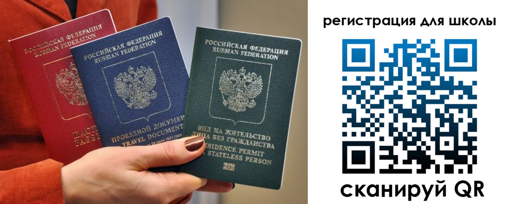регистрация для дет. сада в Сухом Логе