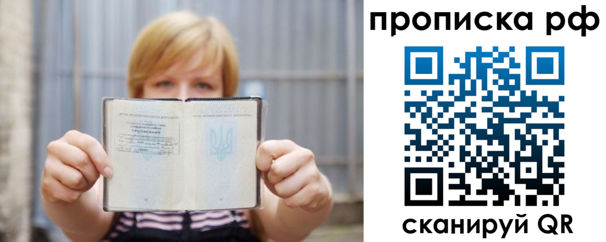 регистрация для дет. сада в Сухом Логе