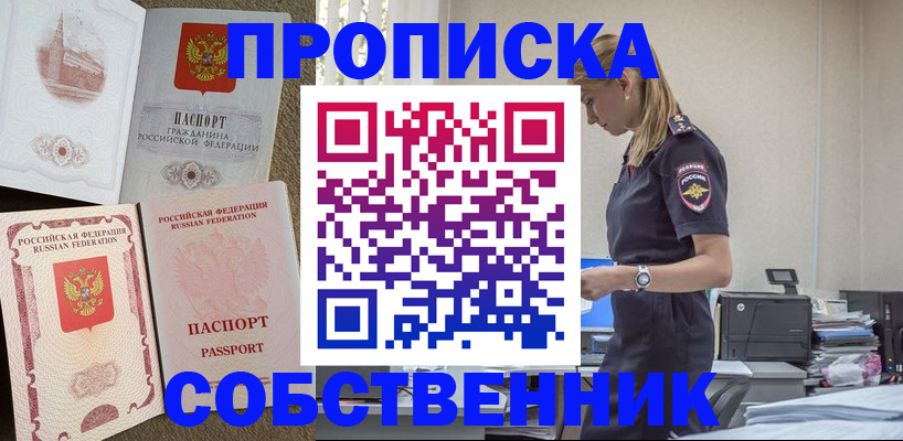 найти адрес прописки в Сухом Логе
