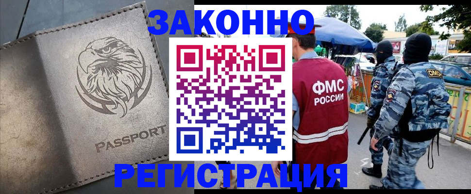 временная регистрация в квартире в Сухом Логе